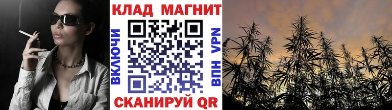 Сколько стоит Вельск Cocaine  Меф мяу мяу  A-PVP  МАРИХУАНА  ГАШ 