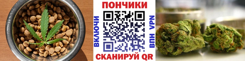 Печенье с ТГК марихуана  Вельск 