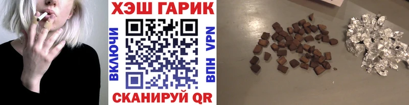 Гашиш Ice-O-Lator  omg   Вельск 