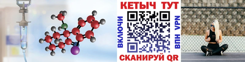 KRAKEN вход  Вельск  КЕТАМИН VHQ 