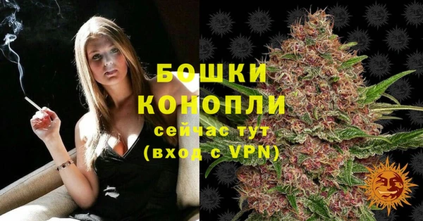 марихуана Балахна