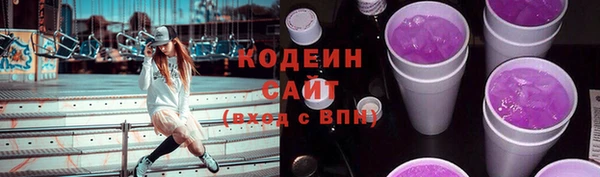 марихуана Балахна