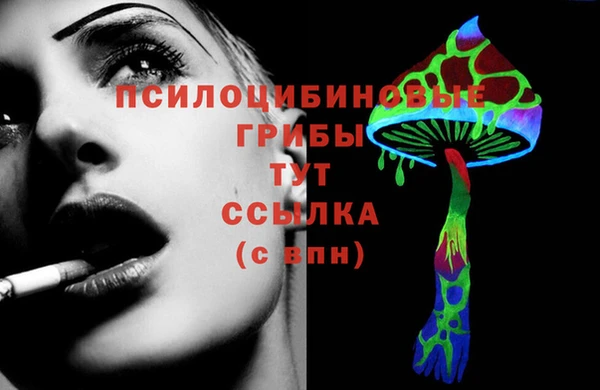 меф Шарыпово