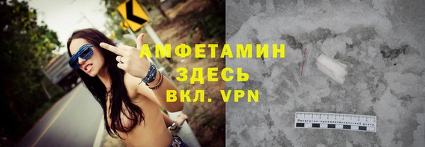 бутик Балабаново