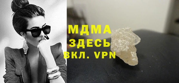марихуана Балахна