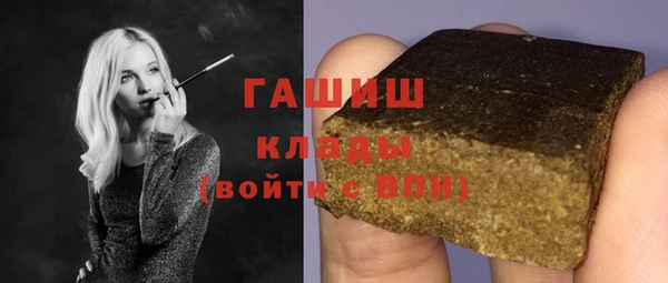 марихуана Балахна