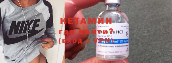 бутик Балабаново