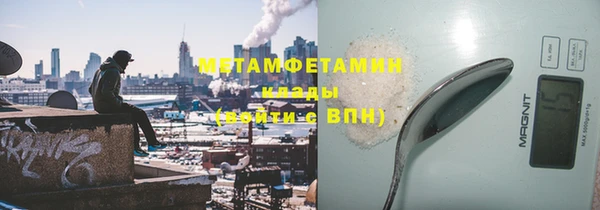 бутик Балабаново