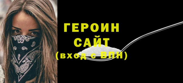 марихуана Балахна
