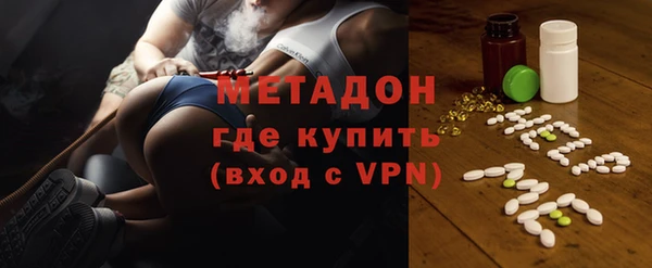 марихуана Балахна