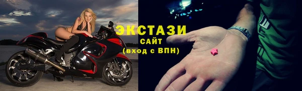 бутик Балабаново