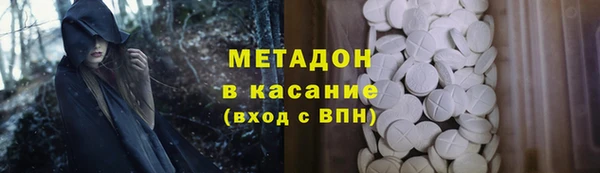 бутик Балабаново