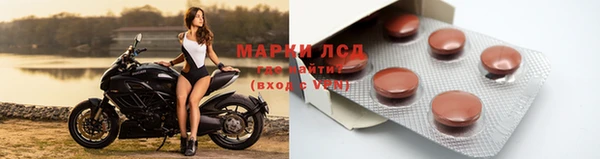 бутик Балабаново