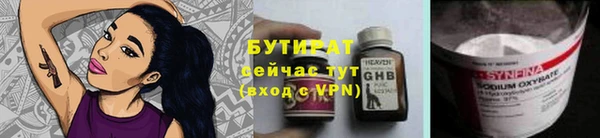 бутик Балабаново