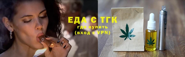 марихуана Балахна