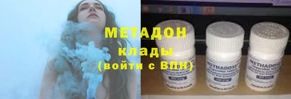 марихуана Балахна