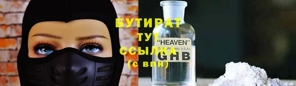 бутик Балабаново