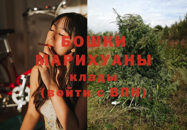 марихуана Балахна