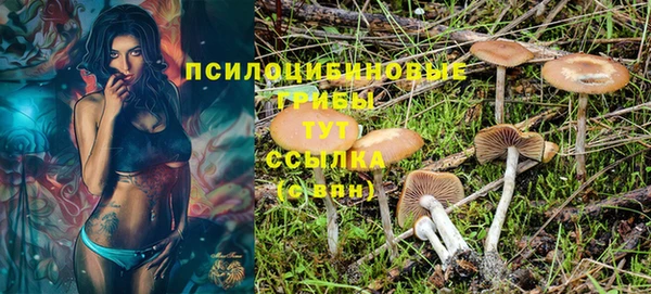 бутик Балабаново