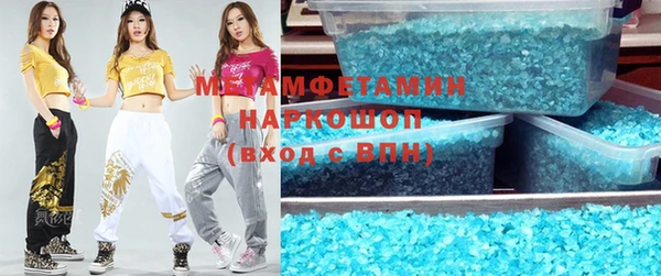 марихуана Балахна