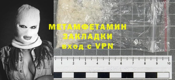 мяу мяу мука Баксан