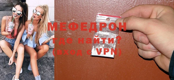мяу мяу мука Баксан