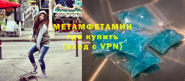 бутик Балабаново