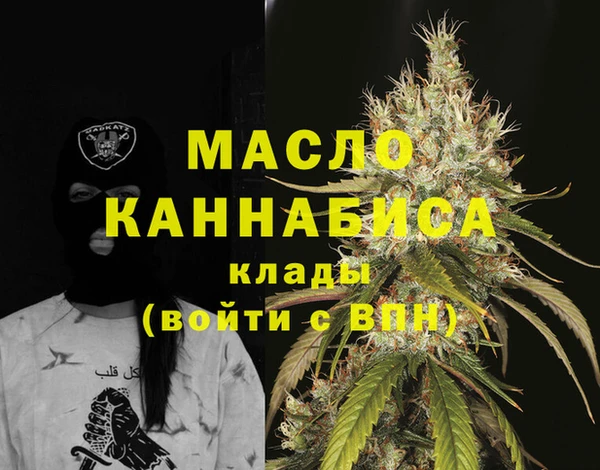 бутик Балабаново