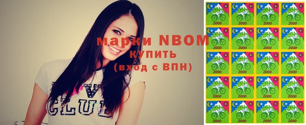 марихуана Балахна