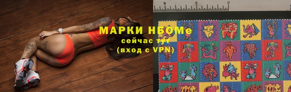 бутик Балабаново