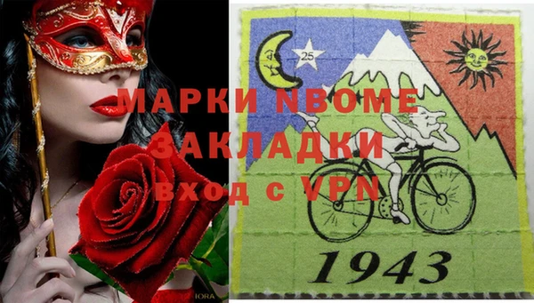 бутик Балабаново