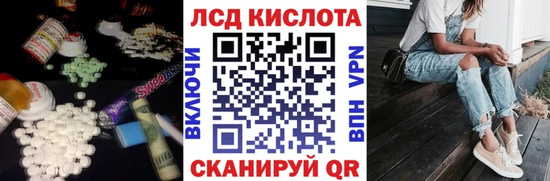 LSD-25 экстази кислота  где купить наркотик  Вельск 