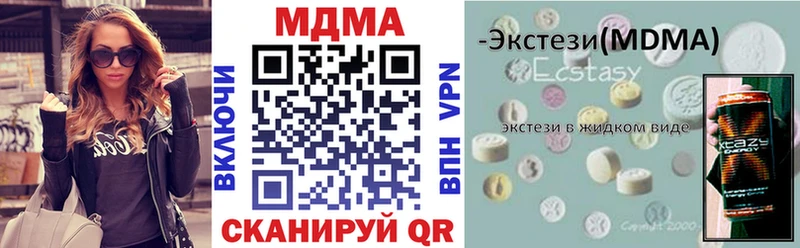 хочу наркоту  KRAKEN tor  MDMA VHQ  Вельск 
