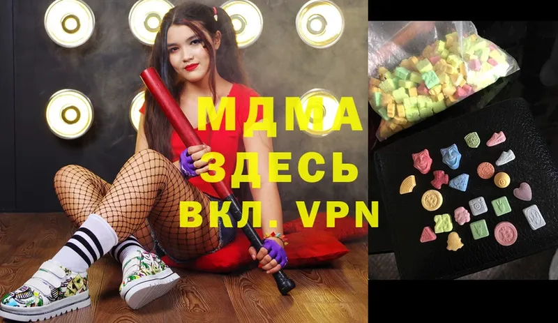 MDMA кристаллы  ОМГ ОМГ вход  Вельск 