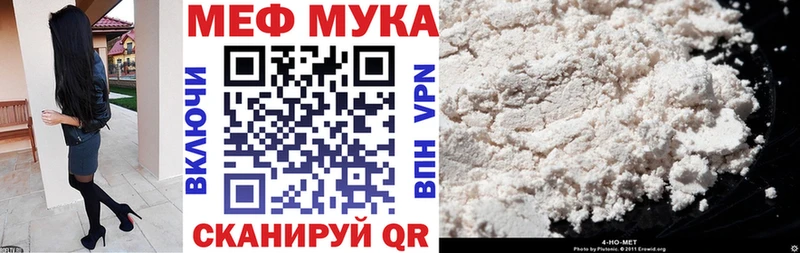 Мефедрон 4 MMC  купить  цена  Вельск 
