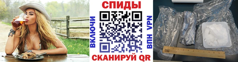 цена наркотик нарко площадка как зайти мега вход МЕТАМФЕТАМИН Декстрометамфетамин 99.9% Вельск