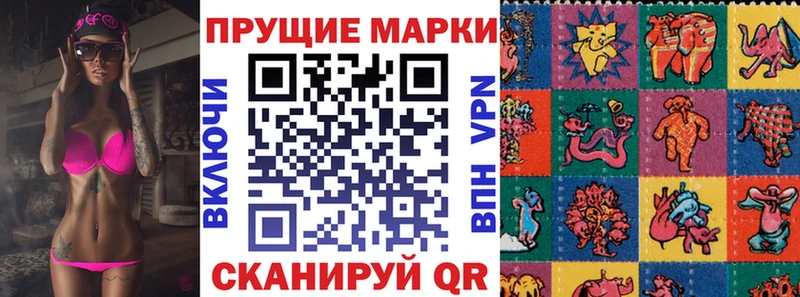 Марки 25I-NBOMe 1,8мг магазин продажи hydra ССЫЛКА Вельск