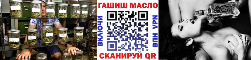 Дистиллят ТГК вейп  наркошоп  Вельск 