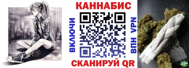 сайты даркнета формула  Вельск  Канабис марихуана 